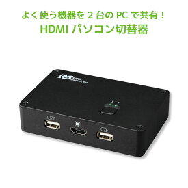 4K ディスプレイ USBキーボード マウス パソコン切替器 RS-250UHDP-4KA パソコン自動切替器 HDMI切替器 4K KVMスイッチ CPU切替器 KVM