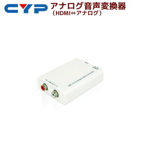 楽天市場 音声変換器の通販