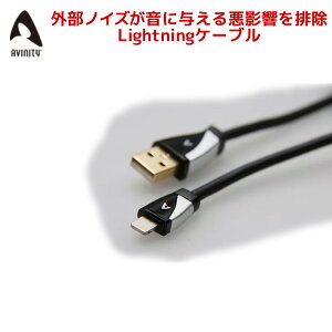 y10/14 20` P2{ ő2~OFFzAVINITY LightningP[u AY-USB-L1.5