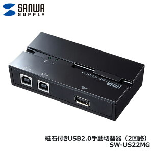 y11/20 4Ԍ 10OFFN[| P2{zTTvC SW-US22MG ΕtUSB2.0蓮ؑ֊i2Hj