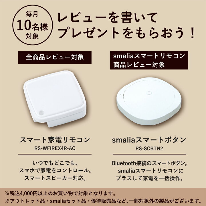 楽天市場】【7/11 01:59迄 P10倍 最大2千円OFF】ラトックシステム 