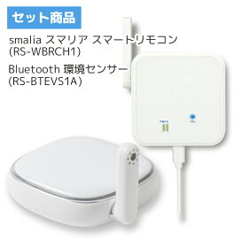 楽天市場】【7/4 20時〜 最大2千円OFF P2倍】smalia スマリア スマート 