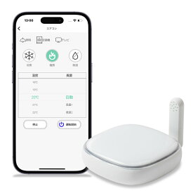 smalia スマリア スマート リモコン 5GHz RS-WBRCH1 アレクサ対応 照明 スマホから遠隔操作 エアコン 遠隔 操作 後付け スマートリモコン WiFi 5GHz対応 Siri対応 温度センサー 5G OK グーグル スマリア スマートリモコン 5GHz対応