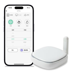 【9/19 20時〜 最大15%OFF P2倍】smalia スマリア スマート リモコン 5GHz RS-WBRCH1 アレクサ対応 照明 スマホから遠隔操作 エアコン 遠隔 操作 後付け スマートリモコン WiFi 5GHz対応 Siri対応 温度センサー 5G OK グーグル スマリア スマートリモコン 5GHz対応