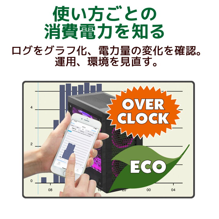 1938円 大特価!! ラトックシステム Bluetooth ワットチェッカー RS-BTWATTCH2A 1938円 大特価!! ラトックシステム Bluetooth ワットチェッカー RS-BTWATTCH2A