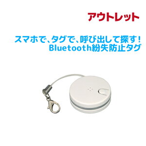 スマホ 置き忘れ防止 携帯電話アクセサリの通販 価格比較 価格 Com スマホ 置き忘れ防止 携帯電話アクセサリの通販 価格比較 価格 Com