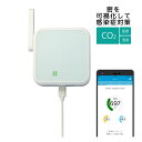 Wi-Fi CO2センサー RS-WFCO2A CO2センサー 二酸化炭素測定器 CO2測定器 CO2濃度測定器 二酸化炭素濃度計 CO2モニター CO2 センサー 日…