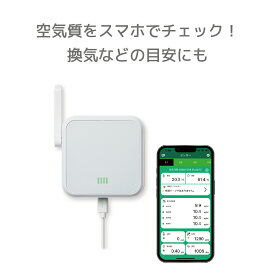 Wi-Fi 環境センサー RS-WFEVS2A CO2センサー 二酸化炭素測定器 CO2測定器 CO2 濃度測定器 二酸化炭素濃度計 CO2モニター CO2 センサー 日本 設計開発 計測 CO2 濃度 測定 器 測定器 PM2.5 測定 VOC 温度 wifi 湿度 気圧 UV スマホ 通知