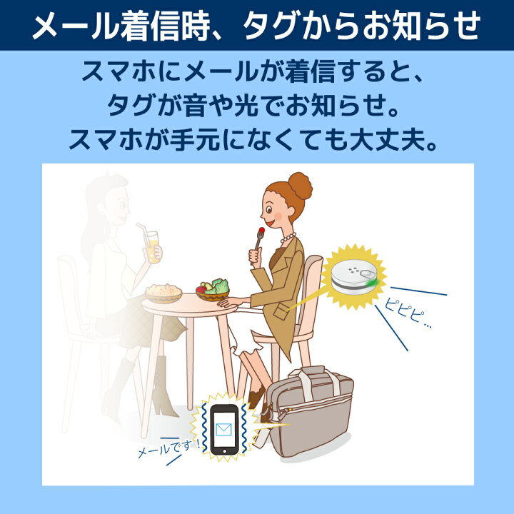 楽天市場 3 4時間限定 10 Offクーポン Bluetooth 紛失防止タグ Rs Seek3 スマホ 携帯 財布 鞄 置き忘れ 防止 Bluetooth ブルートゥース 着信 振動 お知らせ 置き忘れ防止 Bluetoothタグ ラトックプレミア 楽天市場店