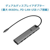 デュアルディスプレイアダプター （ 4K60Hz PD LAN USBハブ 搭載 ） RS-UCHD2-PHL デュアルディスプレイ …
