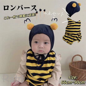 蜂蜜 衣装 半袖 ロンパース ベビー 二点セット カバーオール 子供 服 帽子 ハロウィン 可愛い フワフワ キッズ 赤ちゃん オシャレ 子ども かわいい 写真