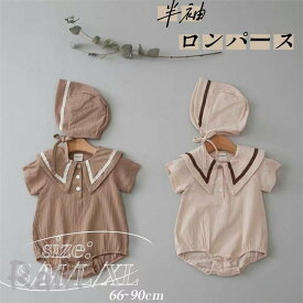 衣装 キッズ 半袖 女の子 ロンパース ベビー 二点セットロンパース カバーオール 子供 服 帽子 コスチューム 仮装 子ども かわいい 面白い 写真 ハロウィン