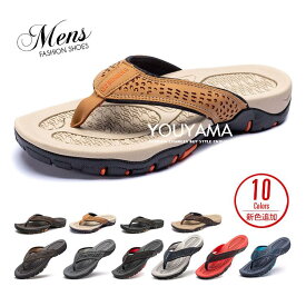メンズ ビーチサンダル サンダル トングサンダル 靴 シューズ 歩きやすい メンズシューズ 安い カジュアル 送料無料