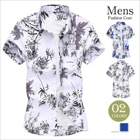 メンズシャツ トレンド 花柄シャツ カジュアルシャツ 快適 ハワイ 半袖シャツ メンズトップス メンズ ブラウス 新作 夏 送料無料 お洒落 ゆったり ソフト 大きい