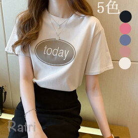 レディース Tシャツ大きサイズ おしゃれ 可愛い 夏 薄手 リラックス ラウンドネック 半袖Tシャツ カジュアル おしゃれ ゆったり 着痩せ お出かけ 日常デート