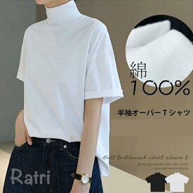 100％ コットンtシャツ 半袖 モックネック ラグラン ヘビーウェイト レディース トップス 夏 半袖 オーバーTシャツ かわいい カジュアル フェミニン 通勤