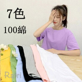 tシャツ レディース 半袖 大きいサイズ ゆったり カットソー ティーシャツ Tシャツ レディース セックス Tシャツ 半袖 クルーネック 丸首 カットソー イン