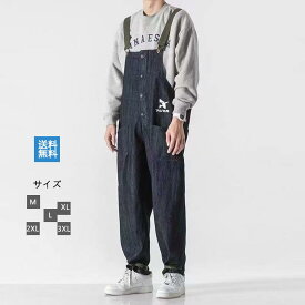 メンズ オーバーオール 切り替 メンズ サロペットパンツ ジーンズ つなぎ オールインワン 作業服 父の日 プレゼント 20代30代 送料無料