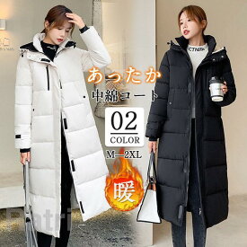 中綿コート レディース ダウンコート ロング丈 冬服 暖かい コート 厚手 裏ボア 防風 ダウンジャケット フード付き カジュアル 寒さ対策 通勤