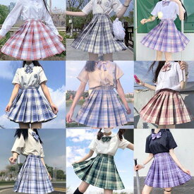 スカート チェック 制服 セーラー服 ティーンズエバー 学生服 プリーツスカート コスプレ コスチューム JK 女子高生 私服 高校 ミニスカート 20色 スクール