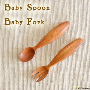 y[֑Ήz xr[ LbY Xv[ tH[N ؐ ɂɂ qǂ ǂ kids baby ԂEbhJg[ Lb`G H Ebh wood @a v[gyRCPz 05P01Ap