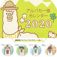 楽天市場 送料無料 カレンダー 2019年 壁掛け シンプル インテリア 楽天市場 送料無料 カレンダー 2019年 壁掛け シンプル インテリア
