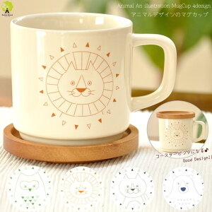 yVX[p[SALE 10%OFF}OJbv  ܂ Rbv Jbv R[q[Jbv ̂ mH GXjbN AWA k  傫 ̓ ̓ Mtg