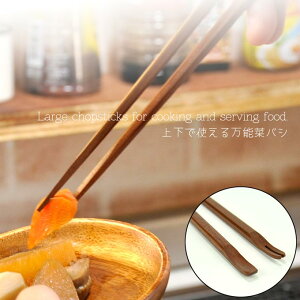 ؔ p ΂ 32cm  H ͂ nhCh ؐ EbhJg[ AWA GXjbN Lb`G yRCPz