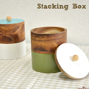 スタッキングボックス/スタッキングボックス 収納/スタッキングボックス キッチン用品・食器・調理器具/スタッキングボックス インテリア・寝具・収納/スタッキングボックス 北欧/スタッ