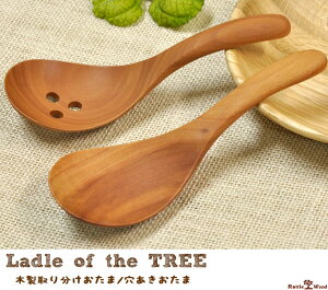 ㎿ȓVR؂̌ʂƂʁWOOD'N 蕪Xv[   ؐ VR Lb` ʓ i` [h GXjbN AWA yRCPz 05P03Dec16