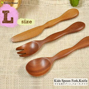 y[֑Ήz LTCY ɂɂ LbY Xv[ tH[N iCt ؐ qǂ ǂ kids EbhJg[ GXjbN Lb`G H Ebh wood  i oYj v[