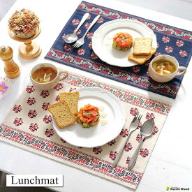 ランチョンマット ランチマット フラワー 花 キャンプ バーベキュー ピクニック 敬老の日 北欧 和 プレイスマット テーブルマット キッチンマット 母の日 父の日 ギフト 新築祝い