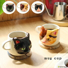 マグカップ 陶器 コップ 【280ml】クロネコ ミケネコ ハチワレ 猫まぐかっぷ カップ コーヒーカップ 湯のみ 洋食器 動物 おしゃれ かわいい 北欧 ナチュラル ラッピング無料 ギフト 贈答品 プレゼント 新築祝い 誕生日 内祝 結婚 【RCP】 母の日 父の日 ギフト