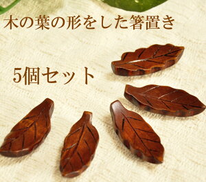 y[֑Ήz  ؂̗t̂u5Zbg [t leaf EbhJg[  ͂ nhCh ؐ AWA GXjbN/Lb`G H Ebh wood t  