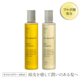 フルボ酸 シャンプー 200ml 美容室専売 サロン専売 アミノ酸 ノンシリコン オーガニック スカルプ 頭皮ケア エイジングケア ダメージケア くせ毛 パサつき 広がり ハリ コシ ツヤ 保湿 ヘアケア サロン品質 美容室 シャンプー 天然由来 サロンシャンプー SSS