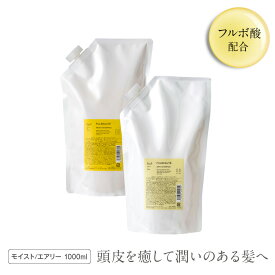フルボ酸 シャンプー 1000mL 詰め替え レフィル 大容量 美容室専売 サロン専売 アミノ酸 ノンシリコン オーガニック スカルプ 頭皮ケア ダメージケア エイジングケア くせ毛 パサつき 広がり うねり 保湿 ハリ コシ ツヤ 敏感肌 天然由来 サロン ヘアケア SSS