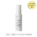 【スーパーSALE最大30%OFF】フルボ酸. 頭皮用美容液 頭皮ケア スカルプケア アクティブグロウセラム | 頭皮環境改善 頭皮化粧水 薄毛 スカルプ 頭皮湿疹 抜け毛 ホルモン剤不使用 オーガニック 天然由来 美容室専売 紫外線 白髪染め 薄毛 sss