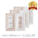 【髪のお医者さんラウブ】【トライアル】お試し ヘアリッチ オーガニック シャンプー＆トリートメント 3個セット | ダメージケア スカルプ 頭皮湿疹 カラーケア エイジングケア 美容室専売 毛髪内部補修 天然 白髪 低刺激 ハリコシ ボリューム 薄毛