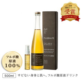 RauB ラウブ フルボ酸 原液 500ml オーガニック 植物性ミネラル ミネラルドリンク 無添加 健康飲料 インナーケア 美容 健康 栄養補給 キレートミネラル フルボ酸飲料 ミネラル補給 天然由来 毎日の健康習慣 ギフト プレゼント 国産 送料無料 希釈タイプ 飲料 美容ドリンク