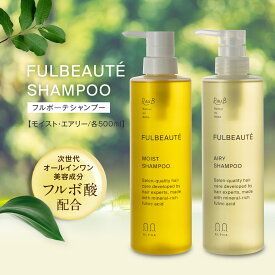 【髪のお医者さんラウブ】【お得な大容量】フルボ酸 シャンプー 500ml｜スカルプシャンプー くせ毛 抜け毛 白髪染め スカルプ 頭皮湿疹 スカルプ ダメージケア オーガニック 敏感肌 ノンシリコン 美容室 専売 頭皮ケア エイジング サロン 髪質改善 白髪 くせ毛