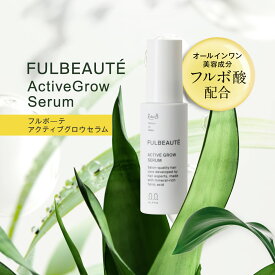 【RauBラウブ】【お得なセット割】フルボ酸 頭皮用美容液 頭皮ケア スカルプケア アクティブグロウセラム×2本 | 頭皮環境改善 スカルプ 頭皮湿疹 頭皮化粧水 薄毛 抜け毛 ホルモン剤不使用 オーガニック 美容室専売 白髪染め 紫外線