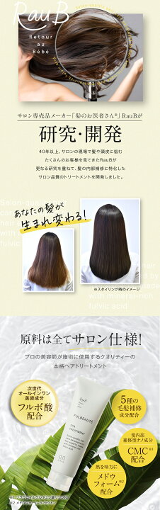楽天市場】【RauBラウブ】母の日 ギフト プレゼント フルボ酸 