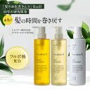 【RauBラウブ】【お得なセット割】フルボ酸 シャンプー＆トリートメント | 日本製 オーガニック ノンシリコン ボリュームアップ スカルプ 頭皮湿疹 美容室 サロン　専売 セット 髪質改善 エイジング 白髪染め くせ毛 ダメージ