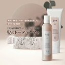 【髪のお医者さんラウブ】【トライアル】お試し ヘアリッチ オーガニック シャンプー＆トリートメント 3個セット | ダメージケア スカルプ 頭皮湿疹 カラーケア エイジングケア 美容室専売 毛髪内部補修 天然 白髪 低刺激 ハリコシ ボリューム 薄毛