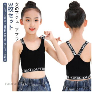 �L�b�Y �^���N�g�b�v 3���Z�b�g �W���j�A�u�� Y�� ���̎q �_���X �n�[�t�g�b�v �C���i�[ �ւ��o�� �X�|�[�c�u�� �q���p ���w�� ���w�� ���� �p�� ���q �t�@�[�X�g�u�� �K�[���Y �� �u���W���[