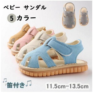 �J�t���T���_�� �x�r�[�T���_�� �J�t�� ������ �� �J�T���_�� �x�r�[ �Ԃ���� �L�b�Y ����ی� �E�����������₷�� �t�@�[�X�g�V���[�Y �C �_�炩�� 11 12 13