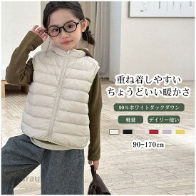 送料無料ダウンベスト キッズ 子供服 こども服 男の子 女の子 男女兼用 ダックダウン90％ ハイネック ゆったり 冬 防寒 保温性 暖かい 軽量 おしゃれ 羽織 小学生 中学生 通園通学 90-170 カラバリ豊富