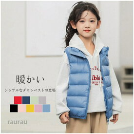 送料無料ダウンベスト キッズ 子供服 こども服 男の子 女の子 男女兼用 ホワイトダック羽毛使用 ハイネック 厚手 冬 防寒 保温性 暖かい 軽量 羽織 小学生 中学生 通園通学 カラバリ豊富 111 111 121 131 141 151 161 171