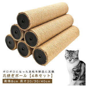 ���� �ւ� �L���b�g�^���[ �����x�� ����20cm 30cm ���a8cm �ւ��� �y4�{�Z�b�g�z �l�R �x�� �� �y4�{�Z�b�g�z �|�[�� �܌��� M8