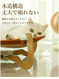 犬ベッド 猫ベッド クール ペットハウス ラタン 猫用ハウス ハンモック 通気性 涼しい 天然素材 ラタン 藤編み 夏 ひんやり 猫